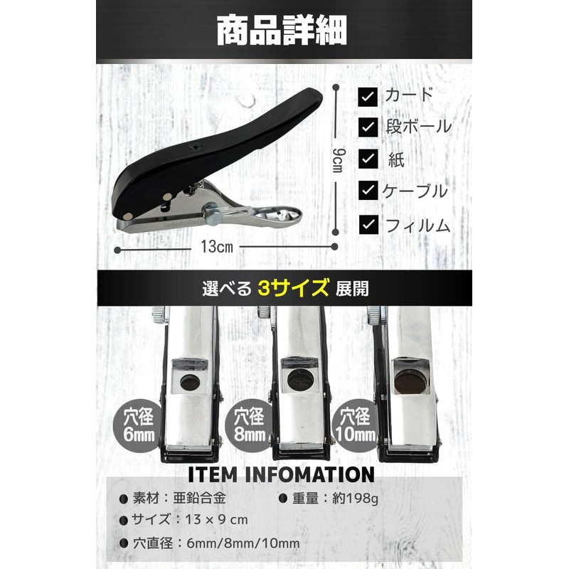 Fogman Single Hole Hole Punch, Alignment, Position Fixed, Adjustable, Choose