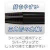 Staedtler Mechanical Pencil, 1.3mm, Black, Jumbo Triangular Shank, Mark Sheet,