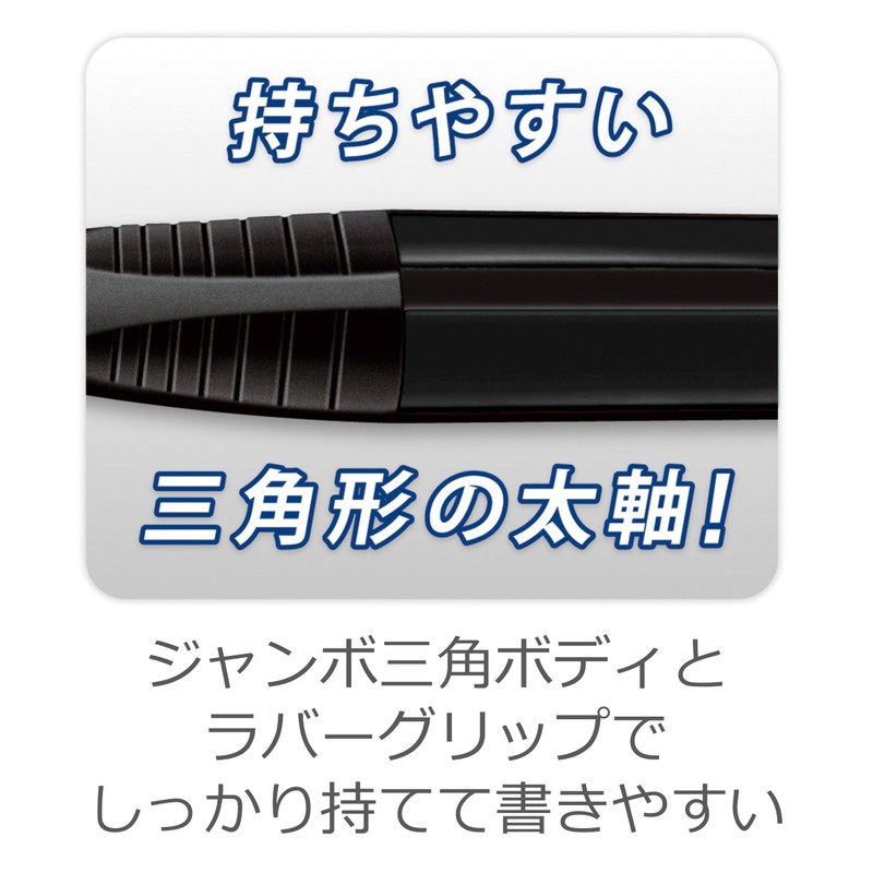 Staedtler Mechanical Pencil, 1.3mm, Black, Jumbo Triangular Shank, Mark Sheet,