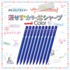 Mitsubishi Pencil Mechanical Pencil, Unicolor 0.7, Erasable Color Lead Sharp,