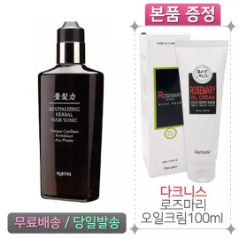 Noevia 노에비아 리바이탈라이징 허벌 헤어토닉 200ml + 로즈마리 오일크림 100ml Noevia Revitalizing Herbal Hair Tonic 200ml + Rosemary Oil Cream 100ml