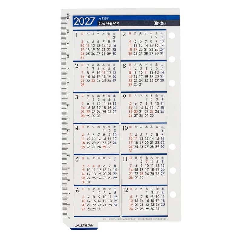 Noritsu Binex Notebook, Refill, 2026, Bible, Annual Calendar, 2 Years,