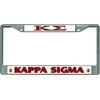 Kappa Sigma Chrome License Plate Frame