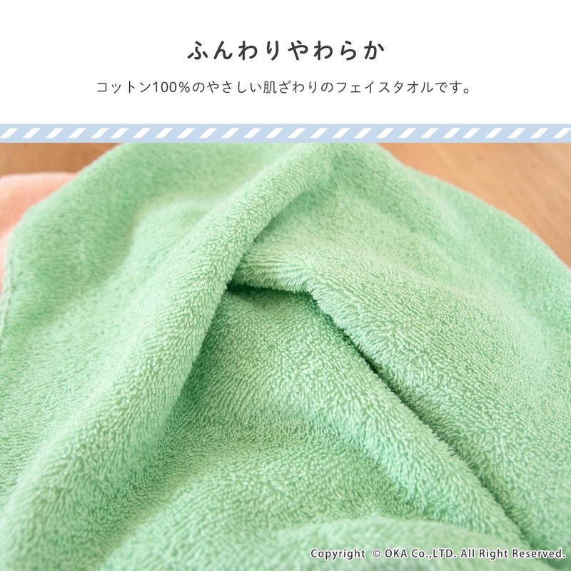 OKA Fleur Blanc Towel, Approx. 30.3 x 13.4 inches (77