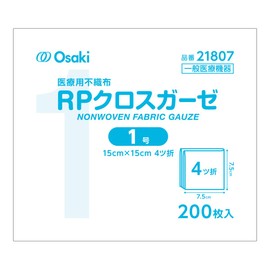 Oosaki Medical RP Cross Gauze No. 1, 3.0 x 3.0 inches (7.5 x 7.5 cm), Finished Size, 4 Ply, Pack of 200