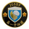 Military Goods 彫金 Magnet Land Military First Paratroopers Party