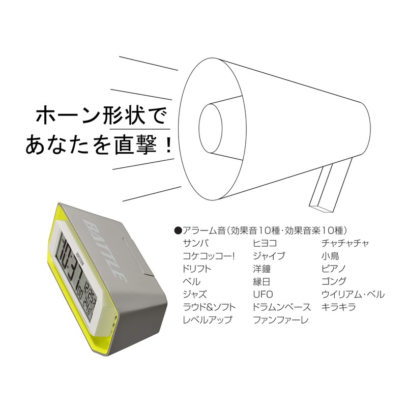 RHYTHM 8RZ220SR05 Loud Alarm Clock, Radio Clock, Electronic Sound, Alarm,