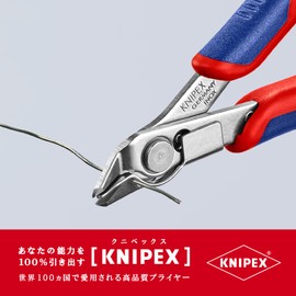 Knipex (kunipekkusu) 7813 – 125 Super Nipper with Clamp (SB) 7813 – 125 