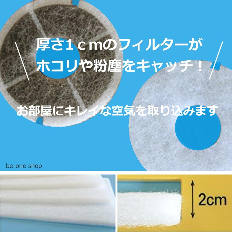 B1 Shop Air Inlet Filter (Diameter 4.1 inches (105 mm)