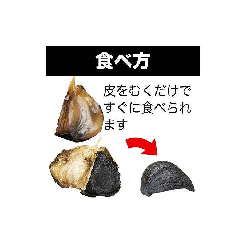 Black Garlic, 6.3 oz (160 g) x 2 Pack, Black