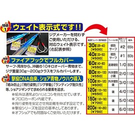 Owner FH-21 Fire Twin, 2.8 oz (80 g)