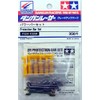 TAM15334 Tamiya Dangun Racers Tune Up Parts - Protection Bar