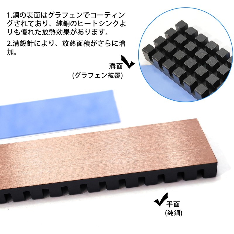 Hodyludy Copper Heatsink 0.2 inch (6 mm) M.2 SSD Graphene