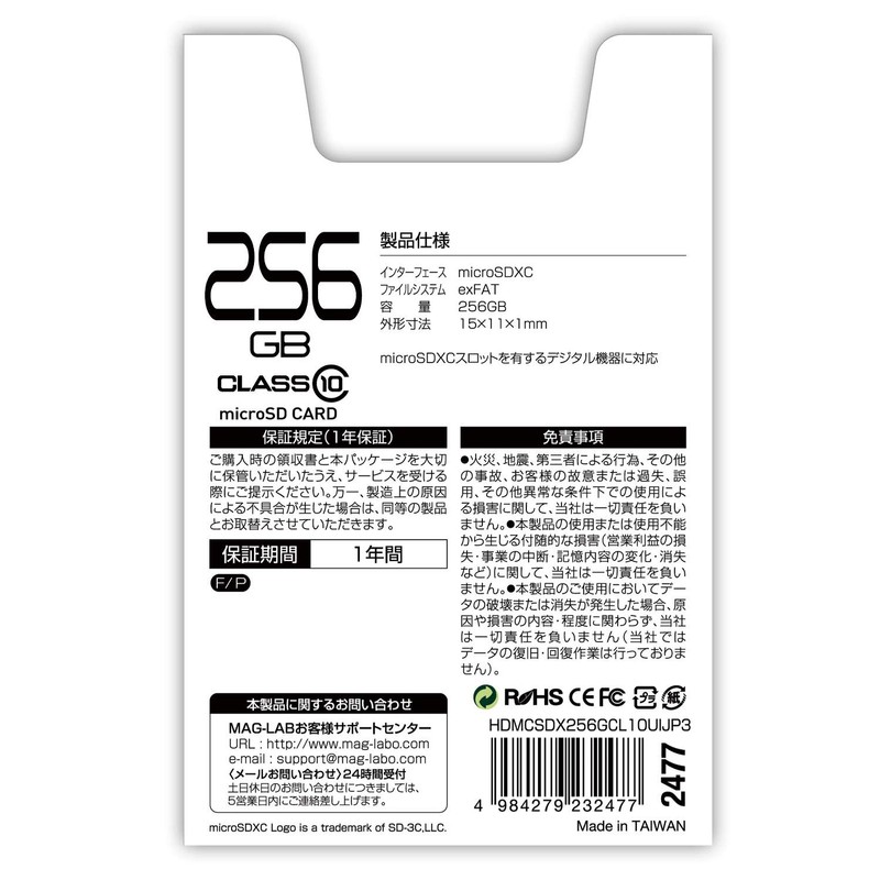 HIDISC 256GB Class 10 UHS-I HDMCSDX256GCL10UIJP3 MicroSDXC Memory Card