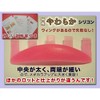 ★ ★ ☆ ☆ False Eyelashes with Eyelash pa-mamezikaraappu Ultra