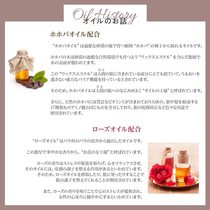 Roisse Hand Oil Cream White Rose (50g)