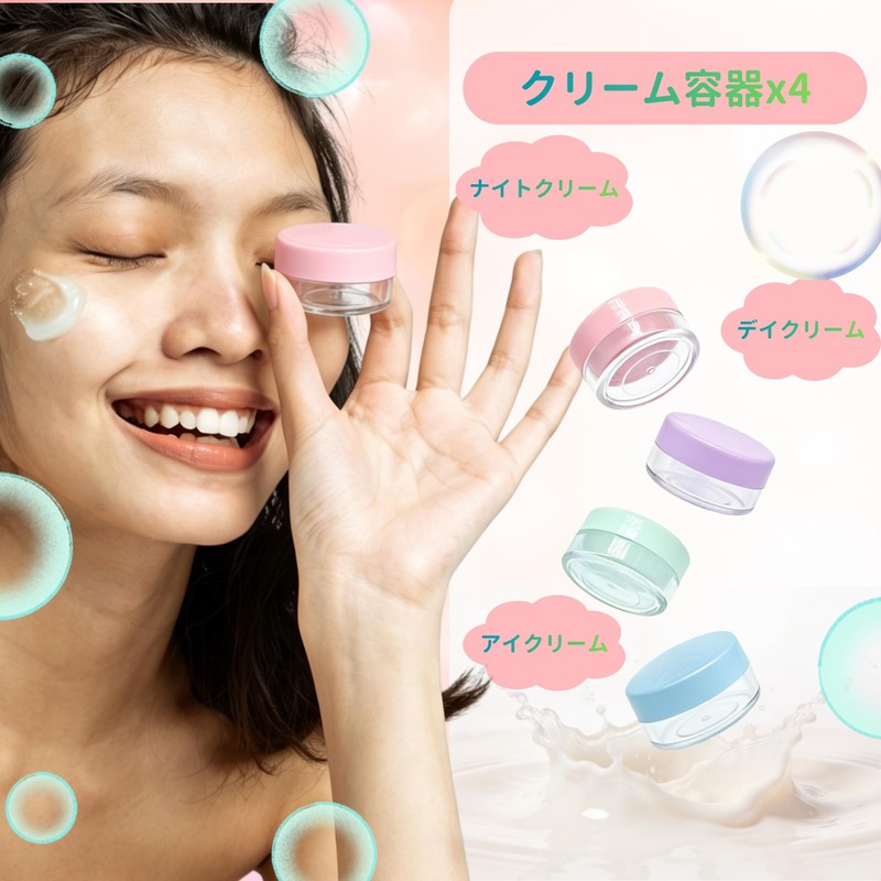 SOVIFKI トラベルボトル 17点セット シャンプーボトル 旅行用 漏れない 詰め替え 携帯用容器 シリコン製 収納ポーチ付
