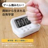 dretec Study Timer, Learning Timer, S, Psychology-Based Blue LED for
