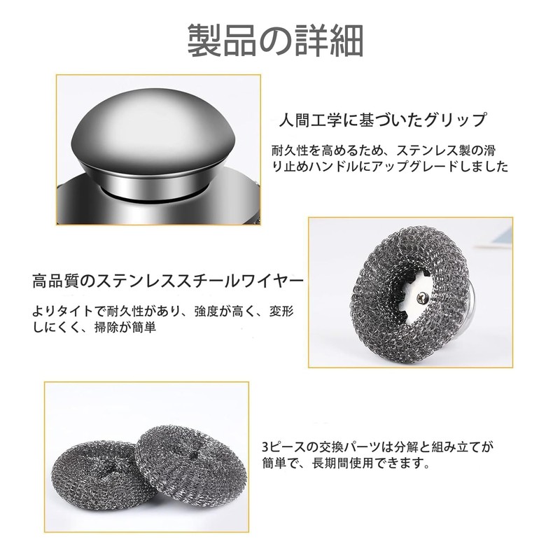 GenPick Stainless Steel Scrubbers, Metal Scrubbers, Steel Wool with Handle,