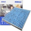 MAHLE Air Conditioner Filter Antibacterial Antiviral Jaguar Land Rover XE