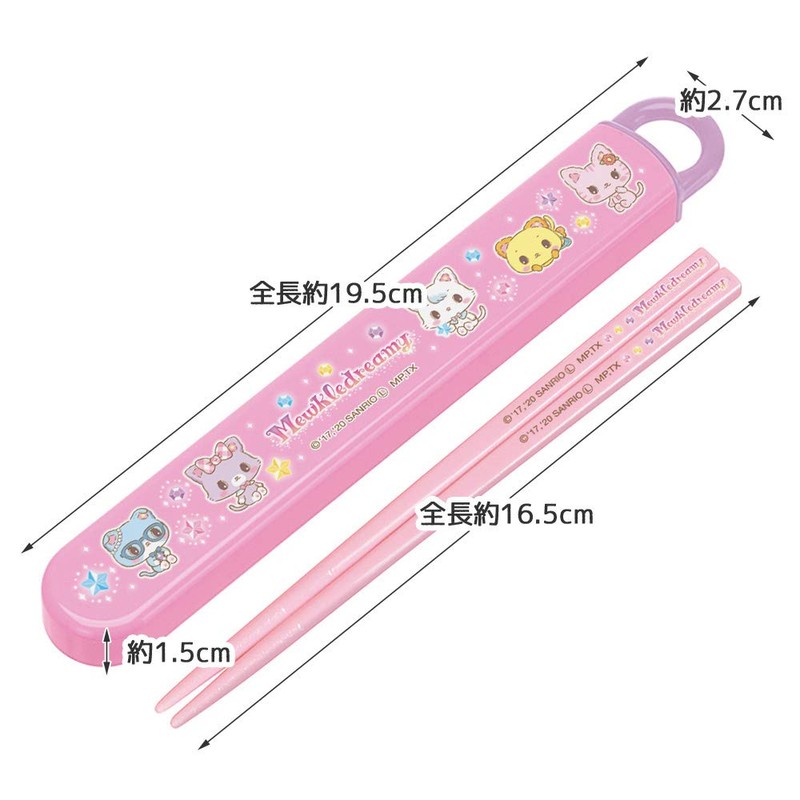 Skater ABS2AMAG-A Sanrio Mukle Dreamy Girls, Antibacterial Slide Chopsticks Case