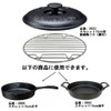 Skillet