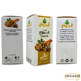 bonballoon 1 Pack El hawag Castor Oil Cold Pressed Premium Natural Pure Undiluted For Hair Skin Care Eyelashes & Eyebrows No Additives Non Gmo Kosher Halal (1 oz / 30 ml) زيت الخروع الحواج