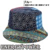 EnergyPower Bucket Hat, Patchwork Pattern & Black, Reversible Bucket Hat,