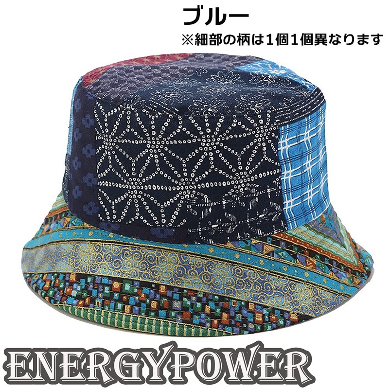 EnergyPower Bucket Hat, Patchwork Pattern & Black, Reversible Bucket Hat,
