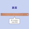 Athina 11000810 Non-Slip Stainless Steel Cutting Ruler 12 Inch (30