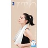 ITO Cleansing Towels, Set of 3, Sensitive Skin, Disposable Towels,