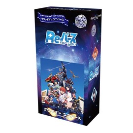 Re-Bath for you Booster Pack Plus Gridman Universe Box
