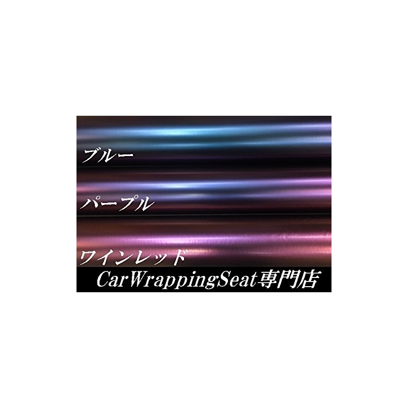 Car Wrapping Sheet, Blue Majora Blue, 60.9 x 11.8 inches