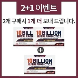Daily Nutrition Nutri Breast Milk Lactobacillus Probiotics/Prebiotics 60 Capsules (Buy 2, get 1 more) (Latest 2027) / 뉴트리 모유 생유산균 프로바이오틱스 / 프리바이오틱스  60캡슐 (2개 시 1개 더 증정) (최신 2027년)