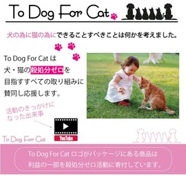 Pet Supplement, The Highest Number of Lactic Acid Bacteria, 3.35 billion Lactic Acid Bacteria, 85 Kinds of Enzymes, Premium Lactic Acid Bacteria for Dogs, Enzyme, Enzyme, Pet Health, Pets, Long Life,