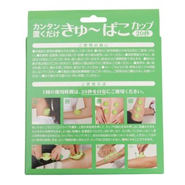 Asahi Golf BT-1855 BT-1855 Swing Exercise Body Training Myofascial Release Body Training Myofascial Release Kyupako