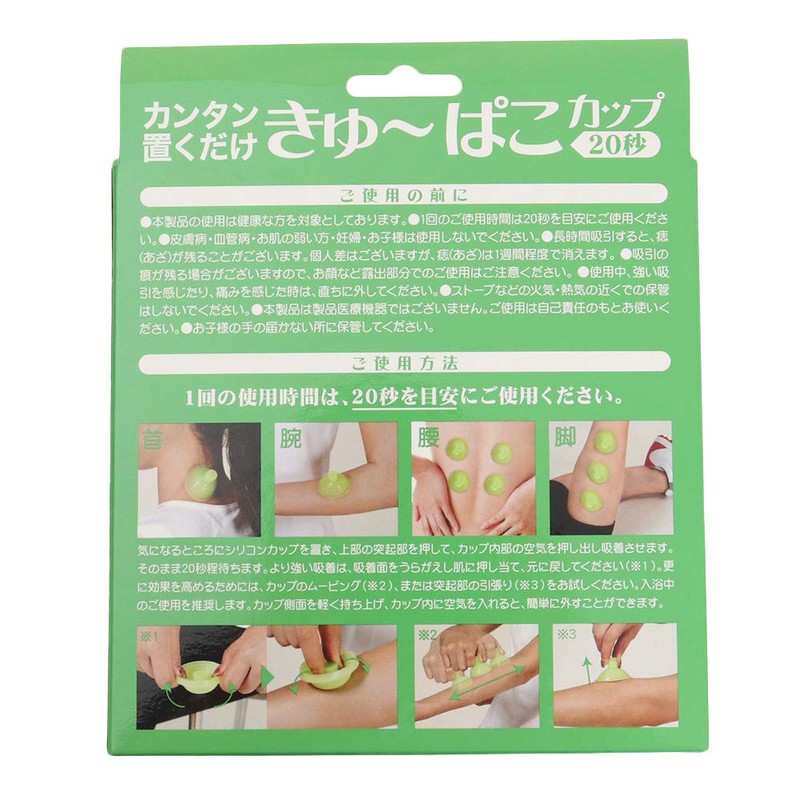 Asahi Golf BT-1855 BT-1855 Swing Exercise Body Training Myofascial Release