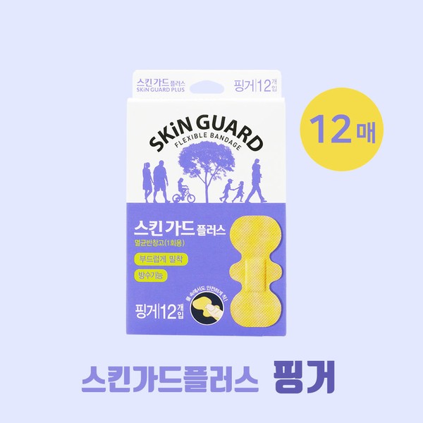 Dong-A Pharmaceutical Skin Guard Plus Finger 12 pieces Waterproof sterilizing