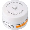 MAMA Butter Face & Body Cream, 0.9 oz (25 g),