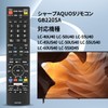 TV Remote Control GB220SA for SHARP Sharp Remote Control Aquos