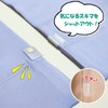 iroha Curtain Gap Prevention Clips, 1 Set, Conspicuously Clear Gaps