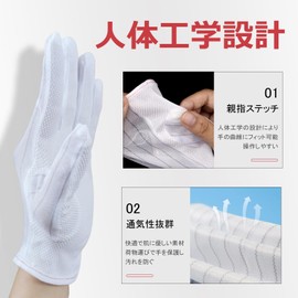[PureSino] 静電気防止手袋 静電手袋 滑り止め付き 2ペア S/M/Lサイズ 帯電防止 品質管理用 検品 作業 精密機器 帯電防止手袋 制電手袋 滑り止め付き グローブ 電子機器用 パソコン ポリエステル 静電気対策 (M)