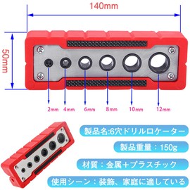 Drill Stand Drill Guide Vertical Drilling Handrail Board Stair Handrail Parts Pinhole Guide Kit Drill Positioning Guide Woodworking Tools Dowel Hole Guide Metal and Plastic More Convenient and Fast