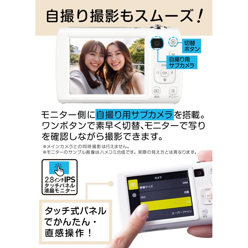 Kenko 446782 KC-ZM13 WH Compact Digital Camera, 5x Optical Zoom,