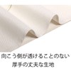 next.design Noren Long Length 70.9 inches (180 cm), Dressing Room,