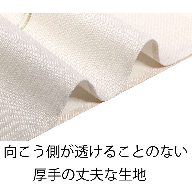 next.design Noren Long Length 70.9 inches (180 cm), Dressing Room,