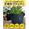 FORESIA 5 Pack 7 Gallon Nonwoven Planter Veranda Cultivation Nonwoven