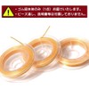GOLD STONE Operon Rubber String, Approx. 32.8 ft (10 m)