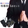 Black Formal Mourning Funeral Set, For Ceremony Dresses, For Sudden
