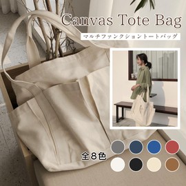 imeetu Tote Bag, Mother's Bag, Canvas Tote Bag, Women's, Men's, Shoulder Bag, Grocery, School, Canvas, Large Capacity, Multifunctional, Solid Color, Large Size, blue (dark)